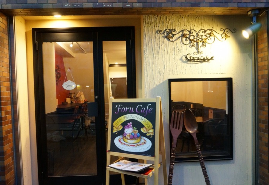 ブリュレフレンチトースト専門店「Foru Cafe」が話題